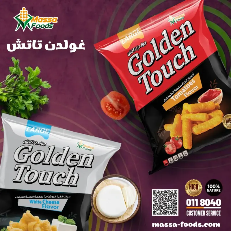 Massa Foods — 4