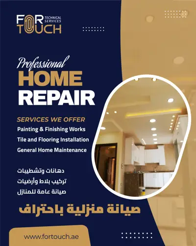 For Touch Technical Services — 5