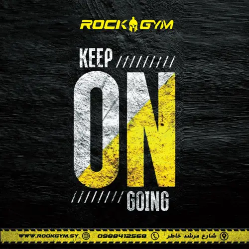 Rock Gym — 5