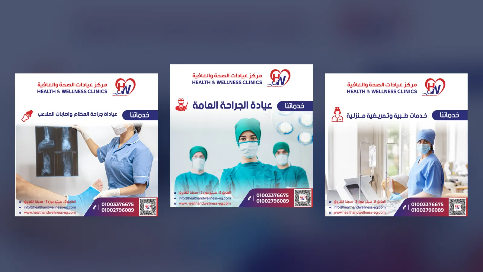 Health & Wellness Clinics — Medical social media management