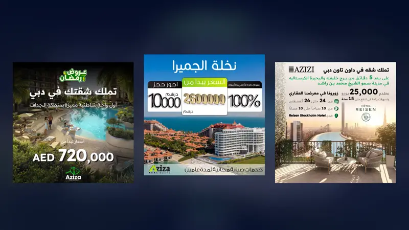 Real estate project marketing — Real estate social media design