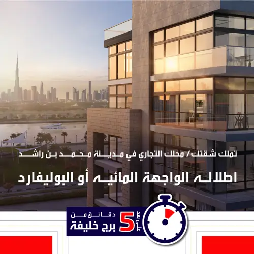 Real estate project marketing — 5